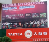 2010 - Koncerty w Chinach